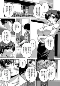 Comic Mate 2011-10 [Digital]