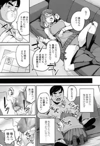 COMIC Koh 2017-05 [Digital]