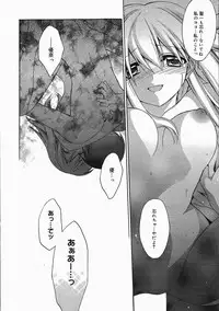 Manga Bangaichi 2005-04