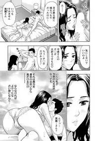 [Azuma Taira] Ookami Otoko - Wolfman [Digital]