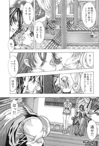 [Fujima Takuya] Judgement