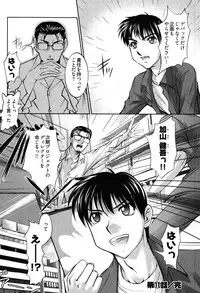 [Raymon] Game Shiyouyo