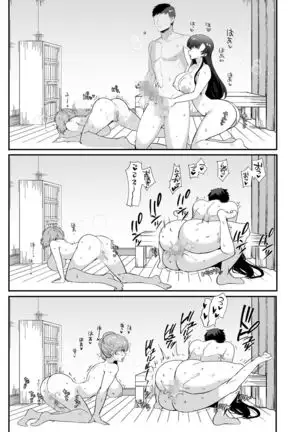 Erosugiru Doukyonin ~ Dosukebe Shimai to 1K Doukyo Seikatsu ~