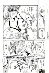 [Umino Yayoi] Aru Ai no Keikou to Taisaku