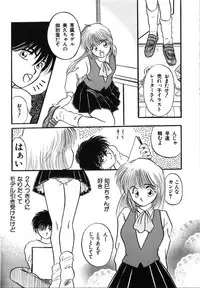 [Kurokawa Mio] Futago Shimai Shiiku