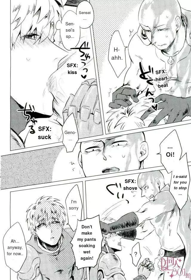 Mantande Onegaishimasu