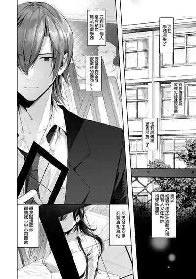 Girls Rush | 思春女子乳湧如潮