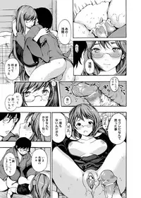 [Shimon Ryuushirou] Gakuman! Daigaku Manken Graffiti [Digital]