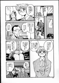 [RaTe] Best Relation