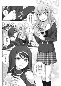 Namaiki! 2018-02 [Digital]