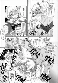 (C87) [Xration (mil)] MIXED-REAL Union (Zeroin)