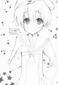 (COMIC1☆8) [Kansen Shoujo (Noto Kurumi)] Omoi bito Gekichin su (Kantai Collection -KanColle-)