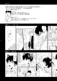 [+10 (Rakuda Torino)] Utsutsu no Neko [Digital]