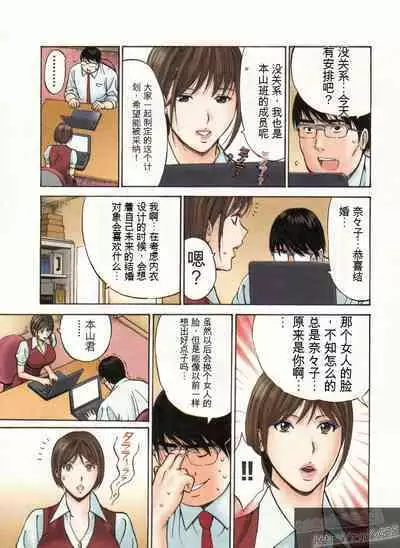 Chounyuu Bakunyuu Kabushikigaisha