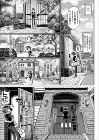 COMIC Europa Vol. 15 [Digital]