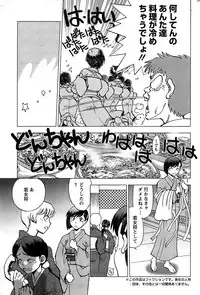 Action Pizazz SP 2008-09