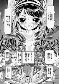 Comic Megastore 2004-05