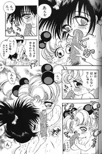 (成年コミック) [アンソロジー] Lolikko1 ロリッコ