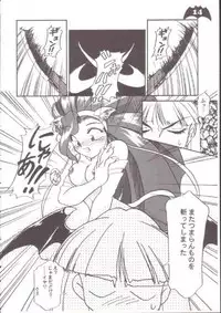 [Production HOPE (Various)] Waku Waku Vampire (Darkstalkers)