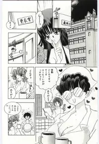 [Hayami Yumi] Are Shite Ageru