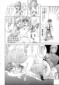 [Onikubo Hirohisa] Kurayami no Yuugi 1