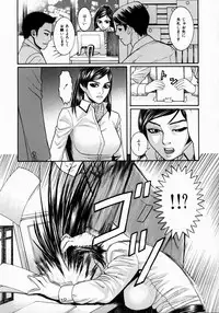 [Sakuragawa Raama] Shoujo Hunter