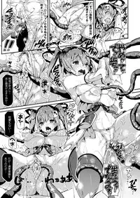 [momi] Magical☆Infusion! Ch. 1-3