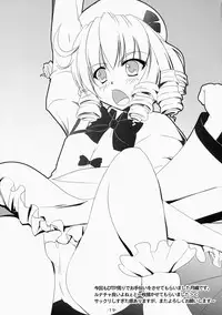 (Reitaisai 12) [Avalanche (ChimaQ)] Luna-cha to Otona no Omamagoto? (Touhou Project)