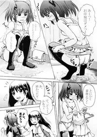 (C75) [Suzu no Oka (Homare)] Suzu no Shitatari III