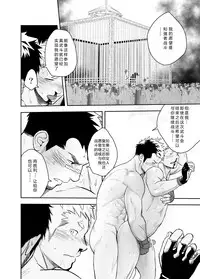 Gatinko Battle [Chinese]