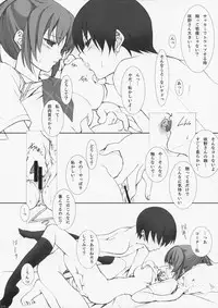 (C71) [Arts Graffiti (Shiino Yui)] Turn A Turn (KimiKiss)