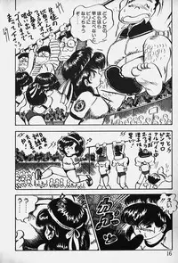 [Nakamori Ai] Nuku Nuku Ai Pack