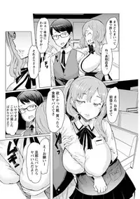 Action Pizazz DX 2019-07