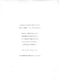 [INKPOT (Ooyari Ashito)] D+COLLECTION