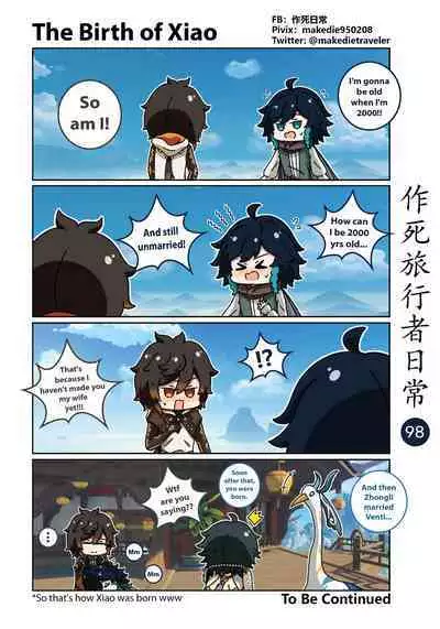 Make Die Traveler Daily Life