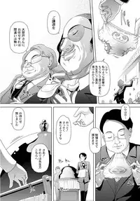 [Anthology] PLUM FE Vol. 6 [Digital]