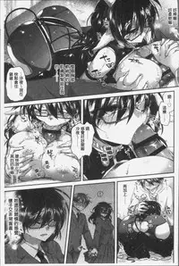 [Oroneko] Soushisouai - mutual love [Chinese]