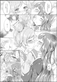 (C89) [Jagabata (Oimo)] Naisho no Futarikiri (PriPara)