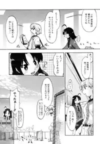 COMIC AUN 2006-12 Vol. 127