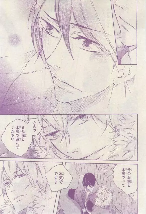 リンクス 2015-03