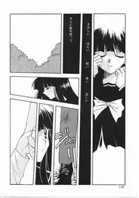 [Kagesaki Yuna] Vicious