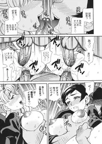 [Yukiyanagi] Seijo Gakuen ~Solvielle no Densetsu~ (Saint Woman education institution)