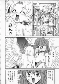 [Anthology] Viper V-1