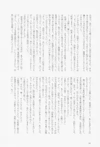 [Fractal Underground Studio] Kodomo Rakuen Ransel Shoujo Hen