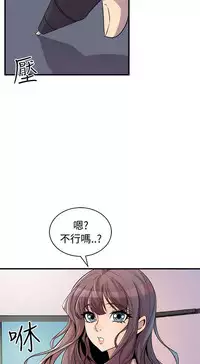 缝隙 Chinese Rsiky