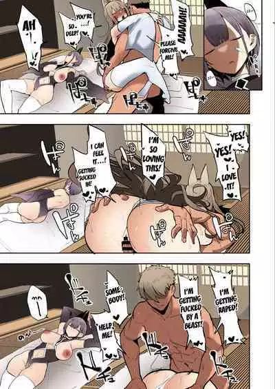 Inari-sama no Iu Toori