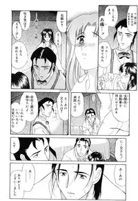 [Amayumi] Sakura Sakura