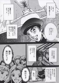 [Takeru] Osanai Signal