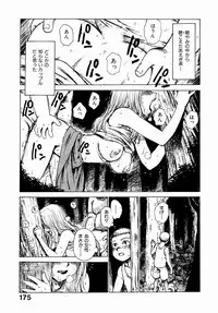 [Karma Tatsurou] Dekaino