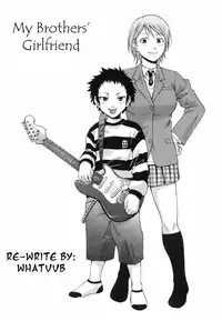 My Brothers' Girlfriend [English] [Rewrite] [WhatVVB]